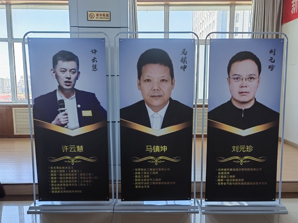 甘肅恒達工程檢測有限公司組織參加全市房屋建筑和市政基礎設施工程監(jiān)督業(yè)務提升暨行業(yè)規(guī)范培訓會
